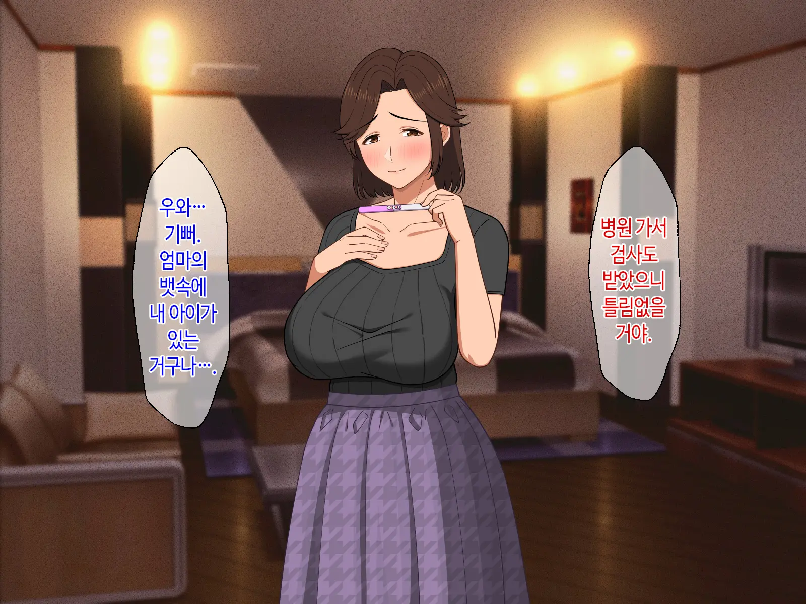 Fuwafuwa Bakunyuu Okaa-San No Ureta Karada O Haramasetai | 말랑말랑 폭유 엄마의 농익은 몸을 임신시킬래